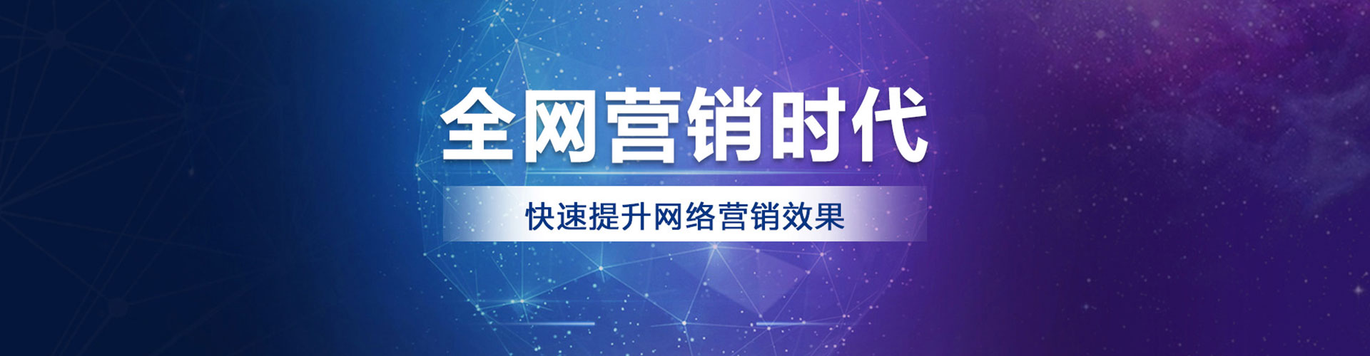 红原百度推广排名