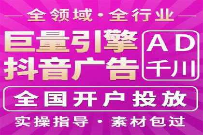 百度广告竞价案例：创意广告投放，实现品牌与用户共鸣