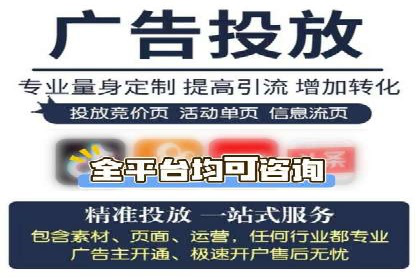 实战解析：百度竞价代运营公司如何实现广告投放效果最大化