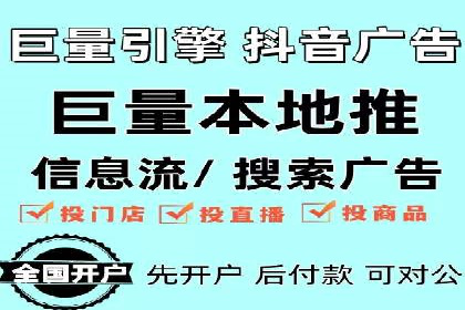 金融行业推广开户实战案例分析